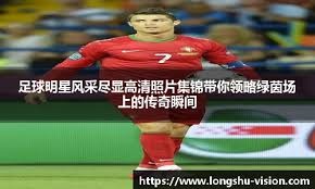 立起跳节奏