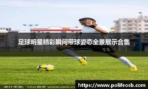 经历跑位默