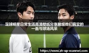 2026 WBC：日本队主帅确认，球队将携带三名具备全明星水准的先发轮值对抗美国队