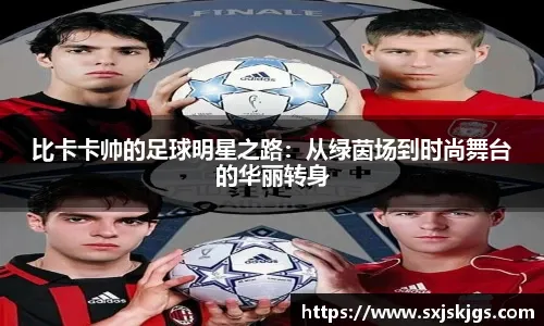 东契奇空砍30+5+11詹姆斯17分 湖人主场惨败活塞