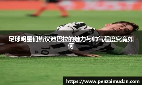 把这一