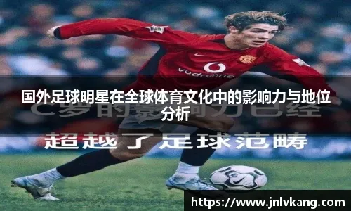 欧冠-贝林制胜弗拉霍维奇失单刀 皇马1-0尤文 [国际足球欧冠]